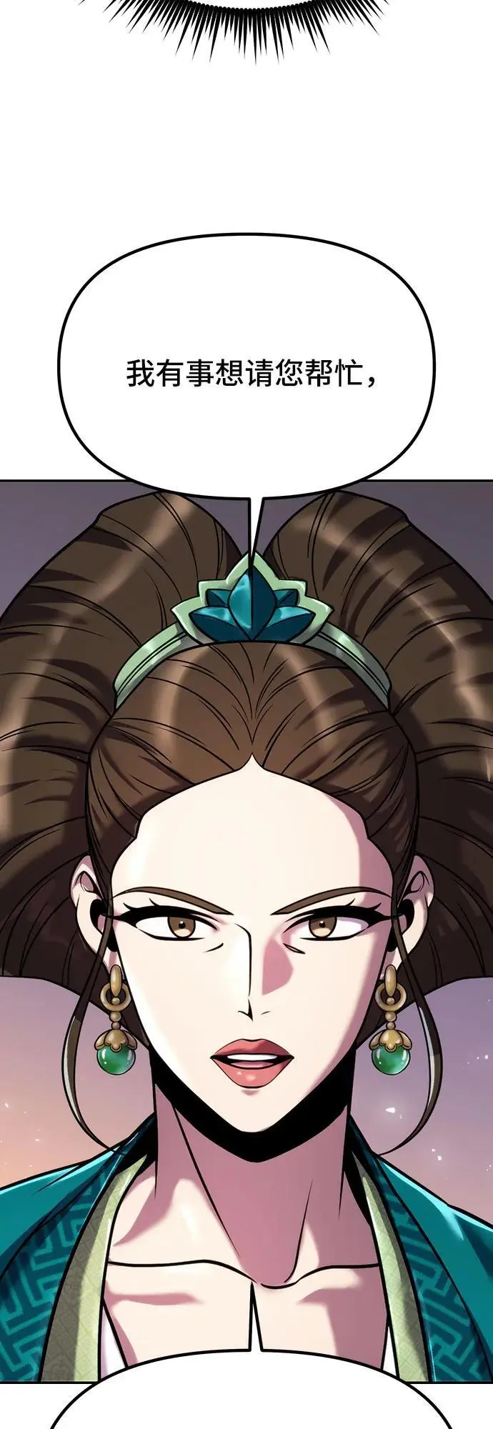 第35话79