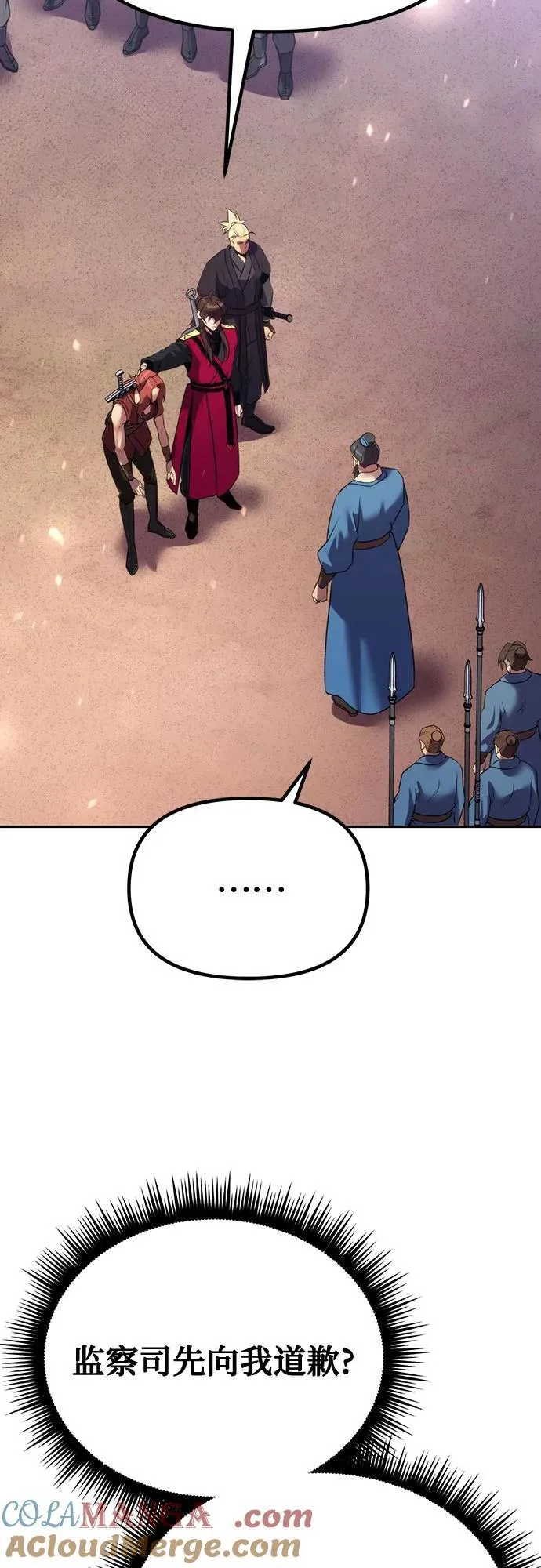 第59话100