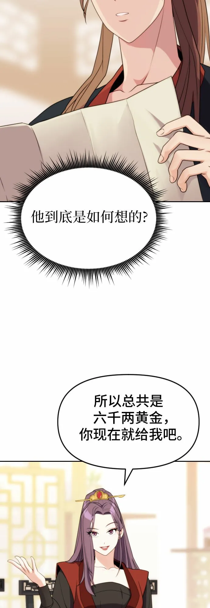 第5话41