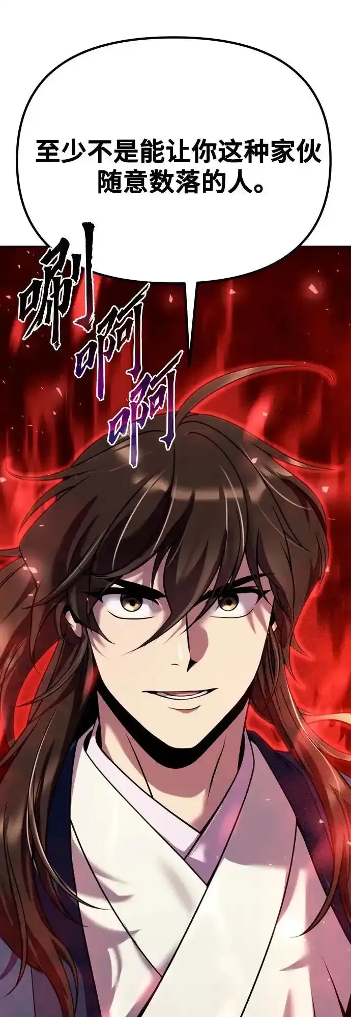 第48话16