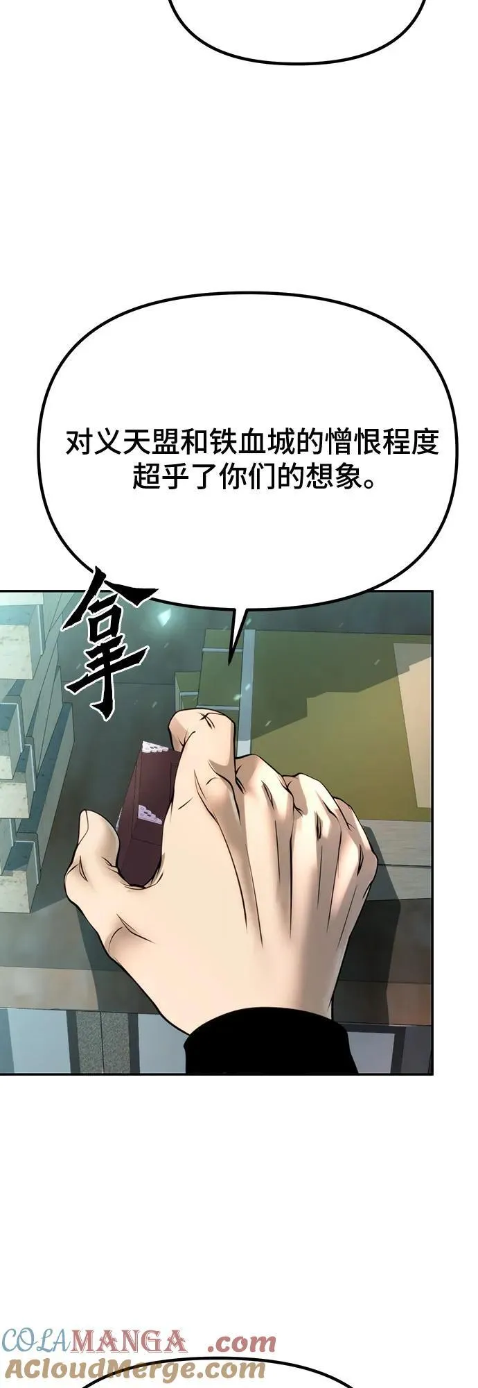 第59话32