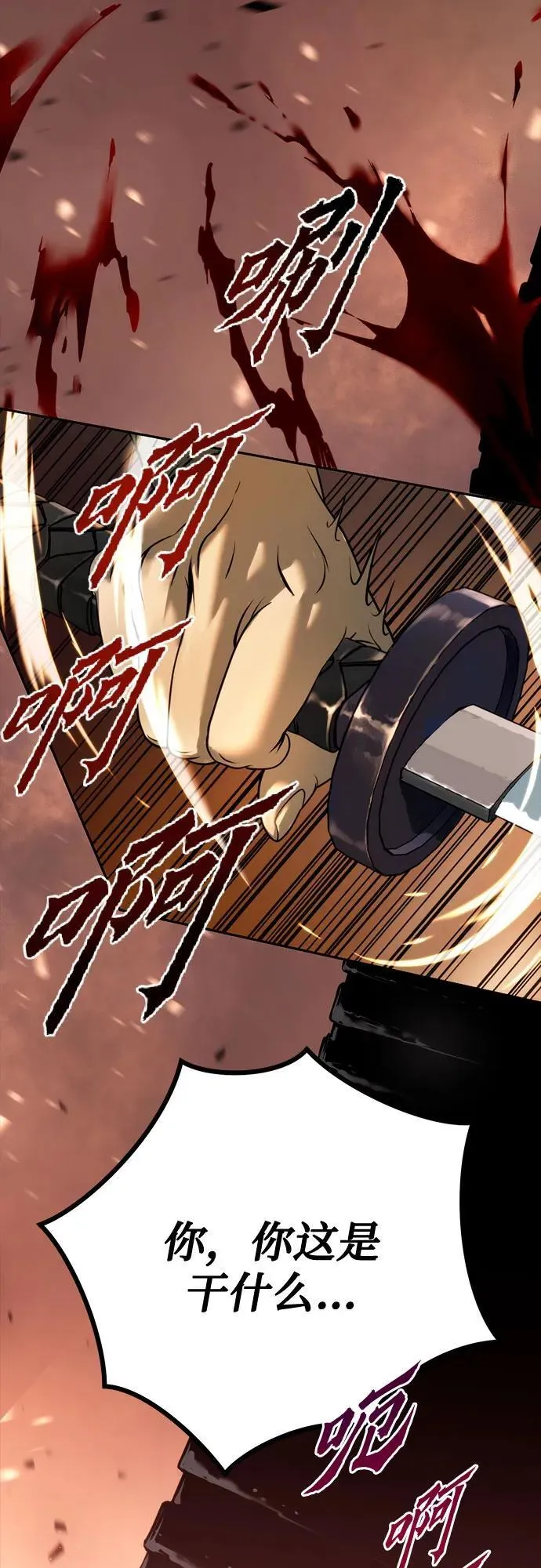 第25话40