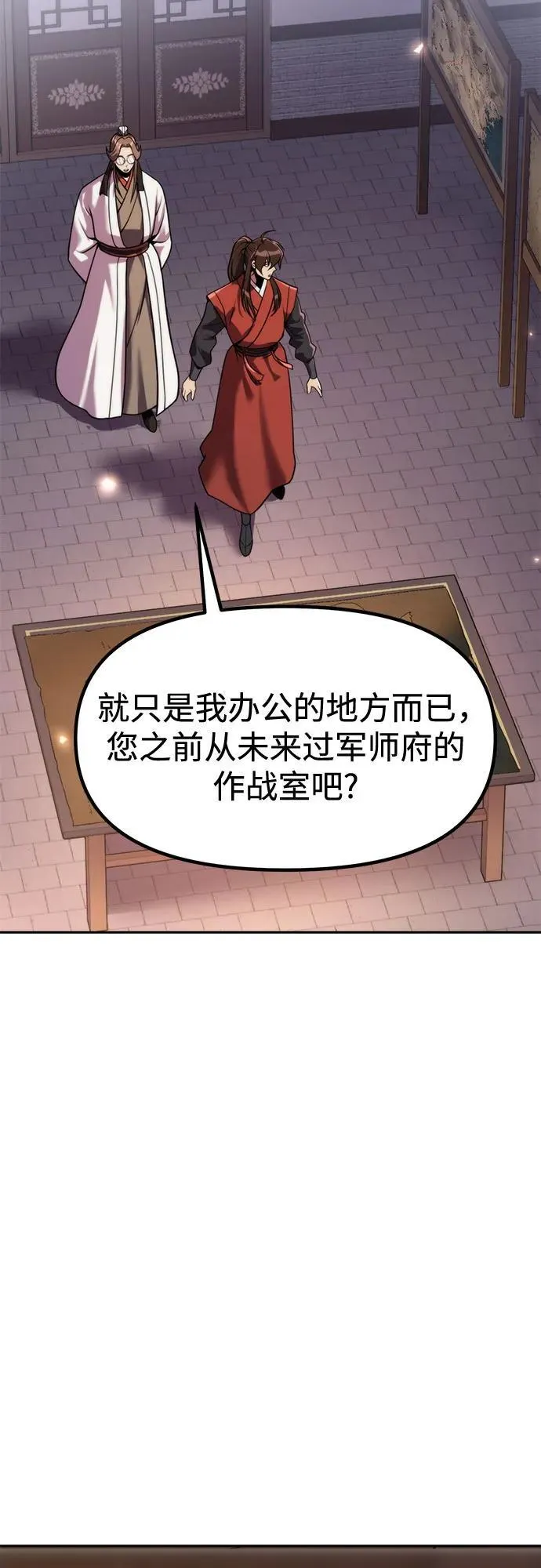 第112话74