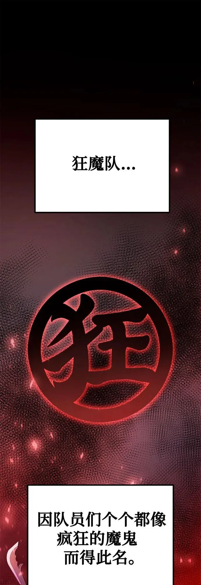 第26话58