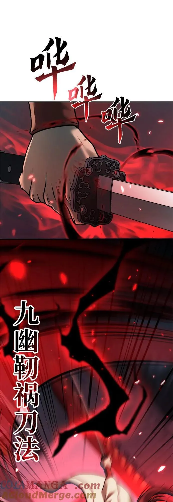 第103话33