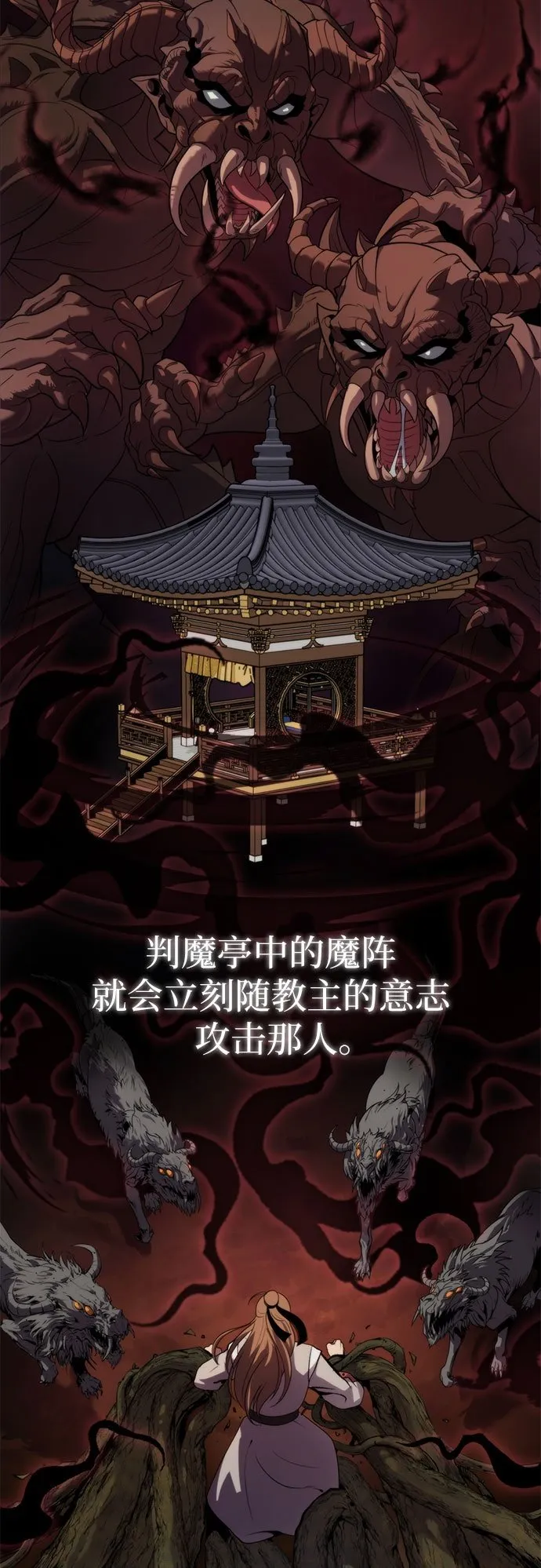 第8话99