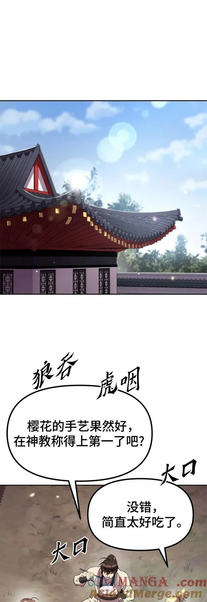 第77话12