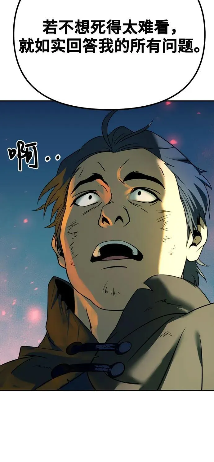 第64话58
