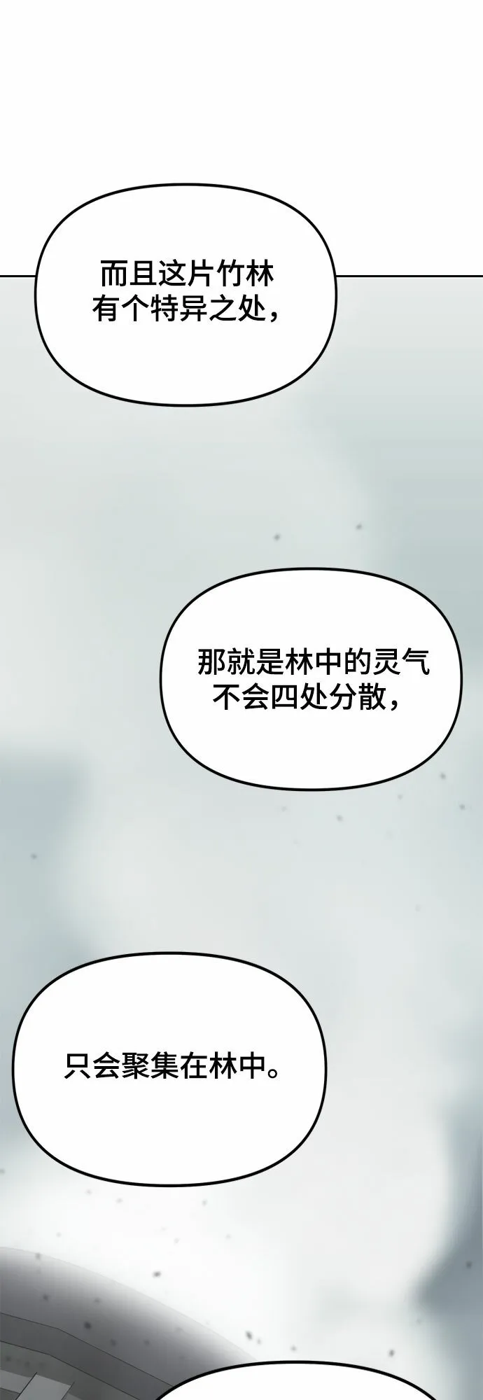 第12话35