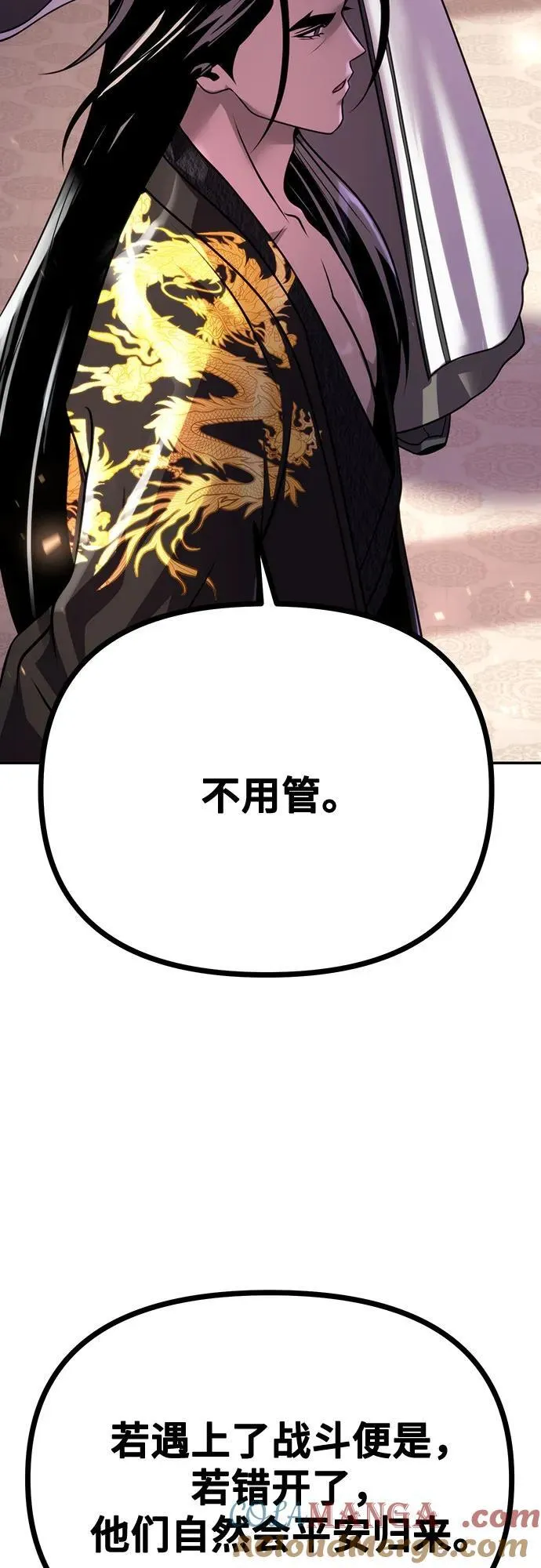 第62话60