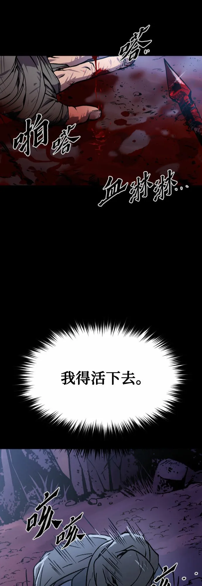第1话53