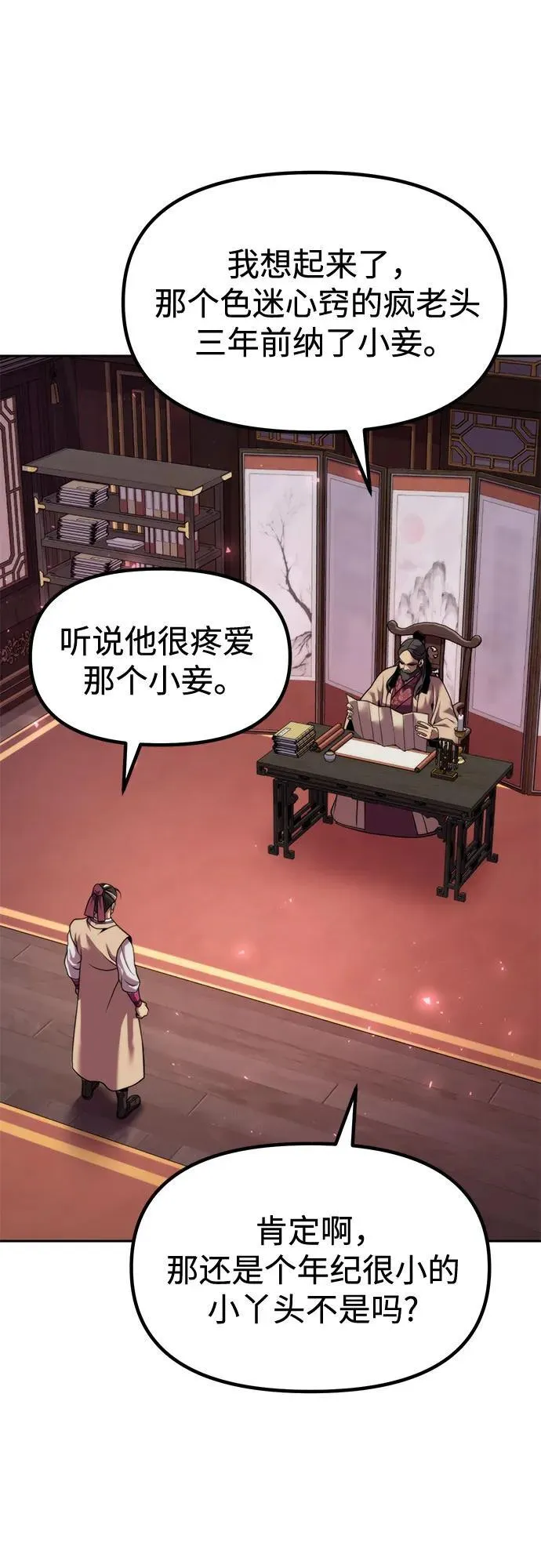 第120话59