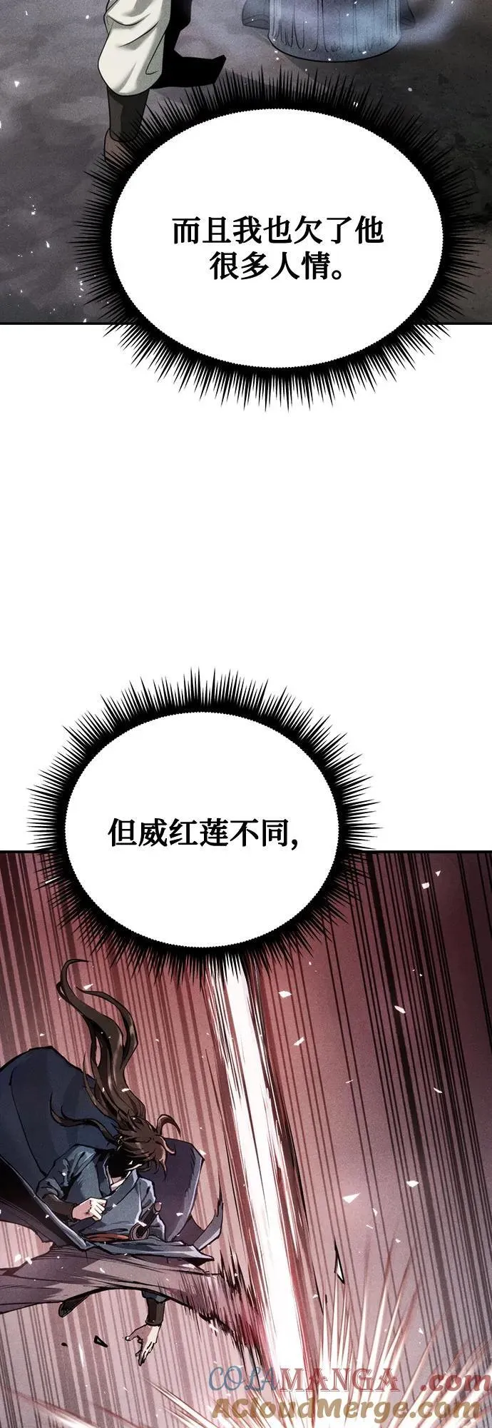 第59话28