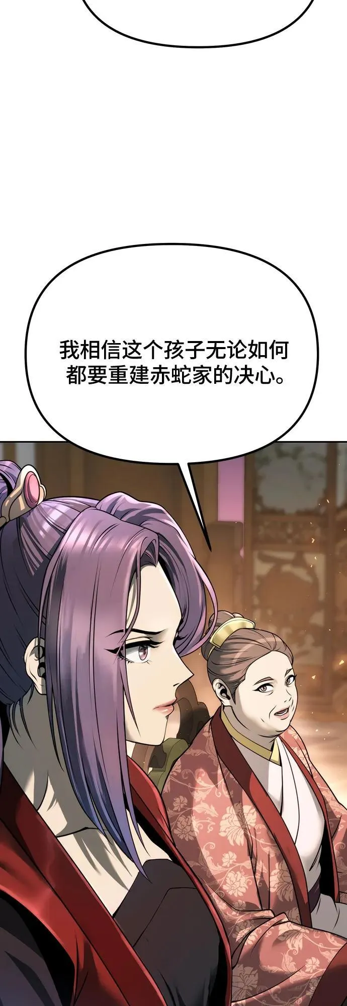 第69话66