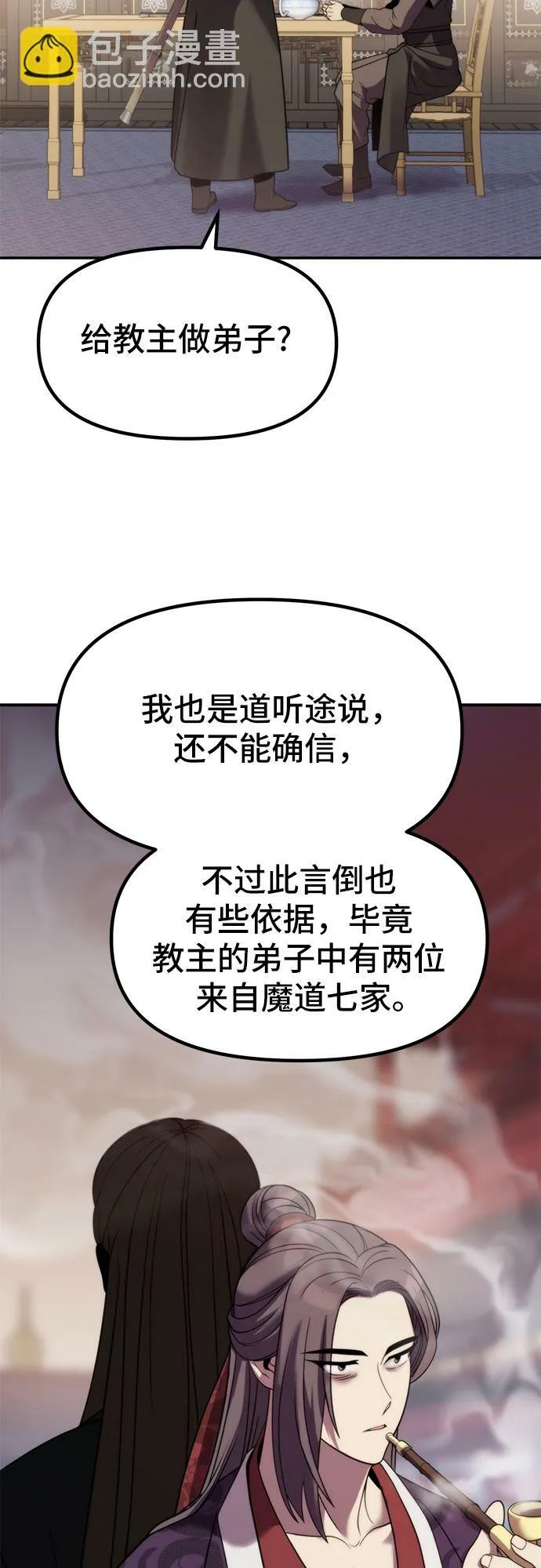 第13话66