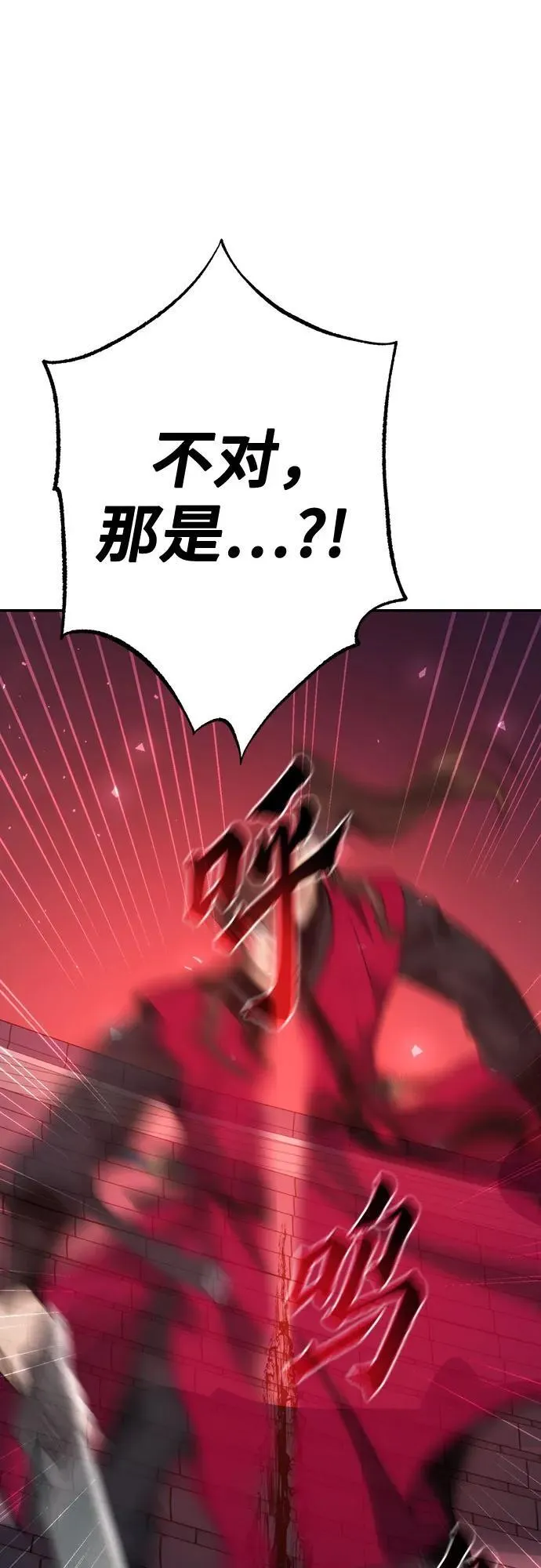 第66话10