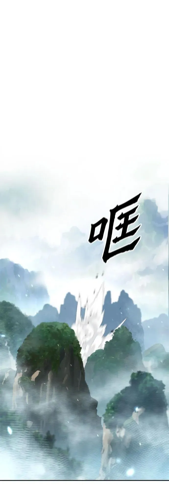 第83话49