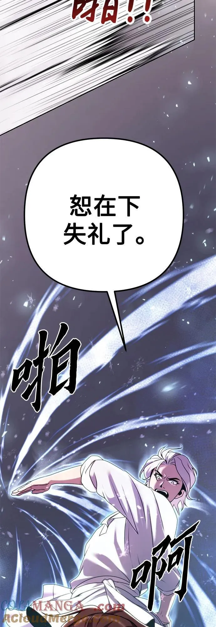 第74话108