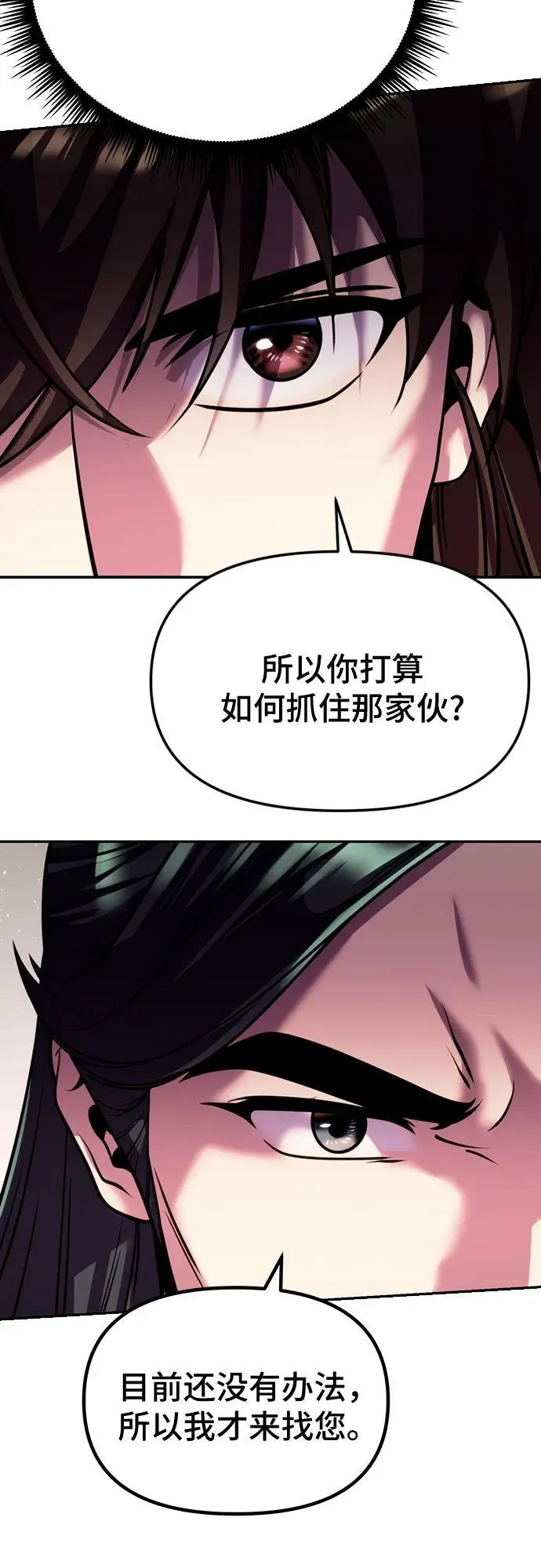 第47话16