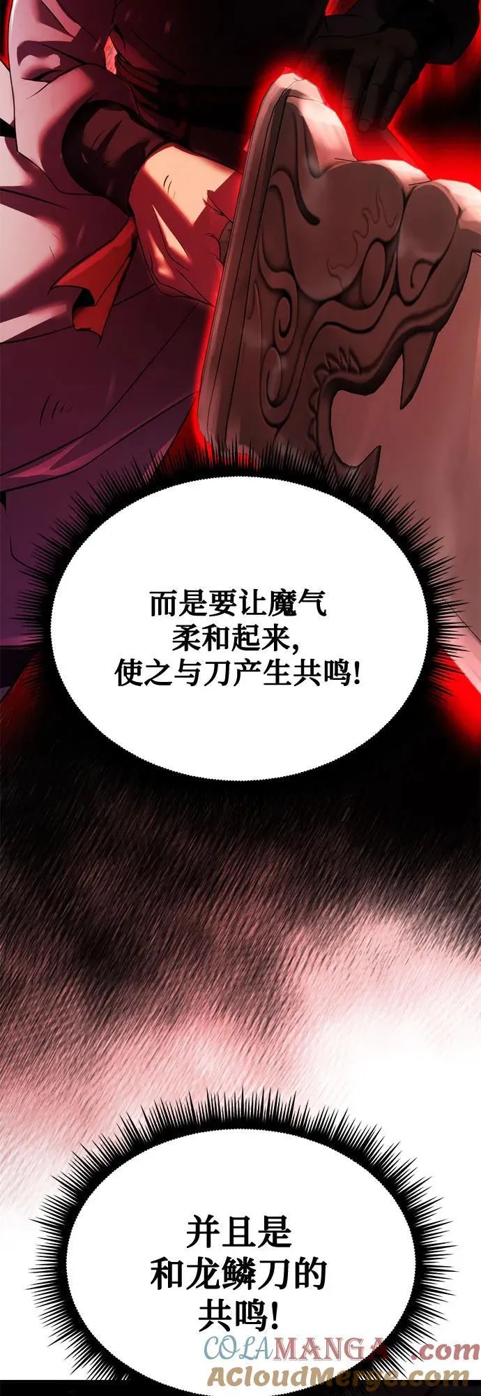 第72话48