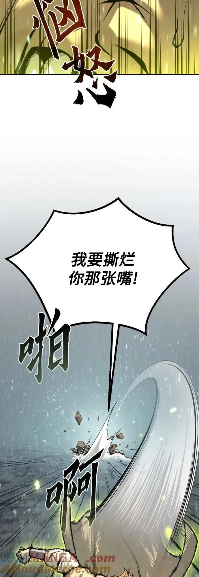 第97话64