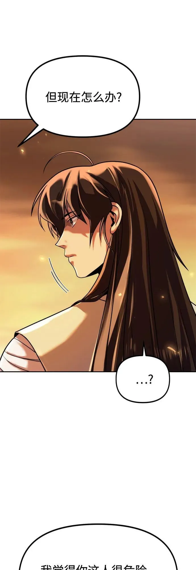 第107话64