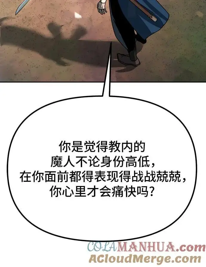 第34话63