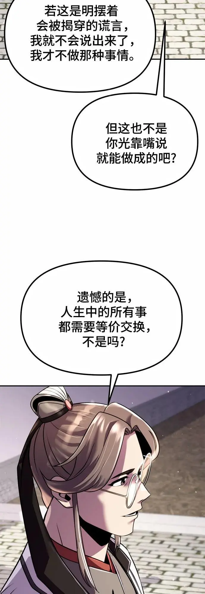 第44话13