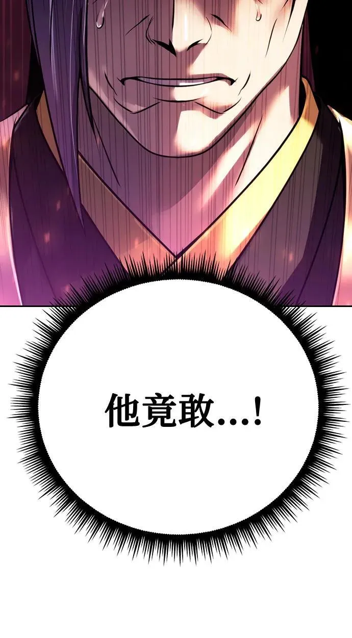 第55话57