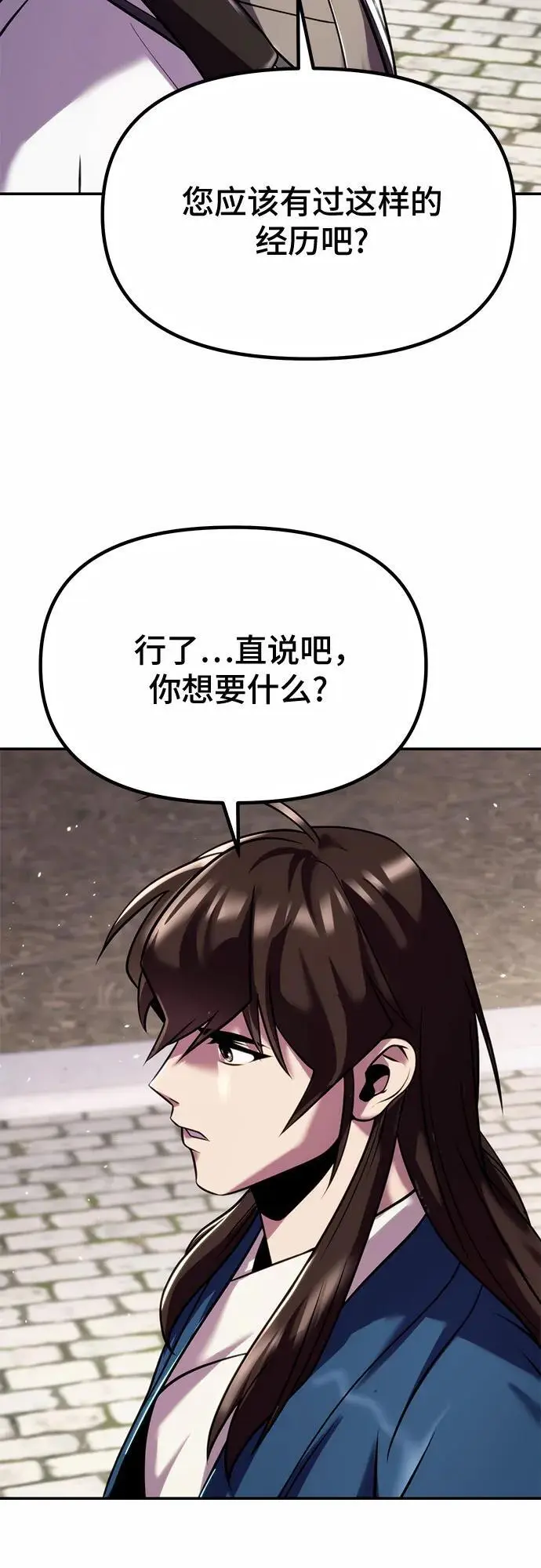 第44话14