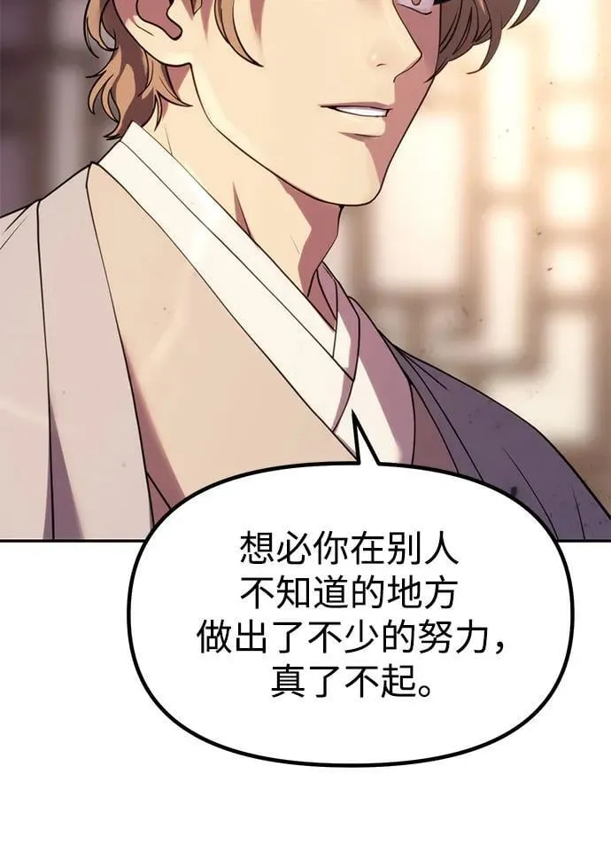 第78话46