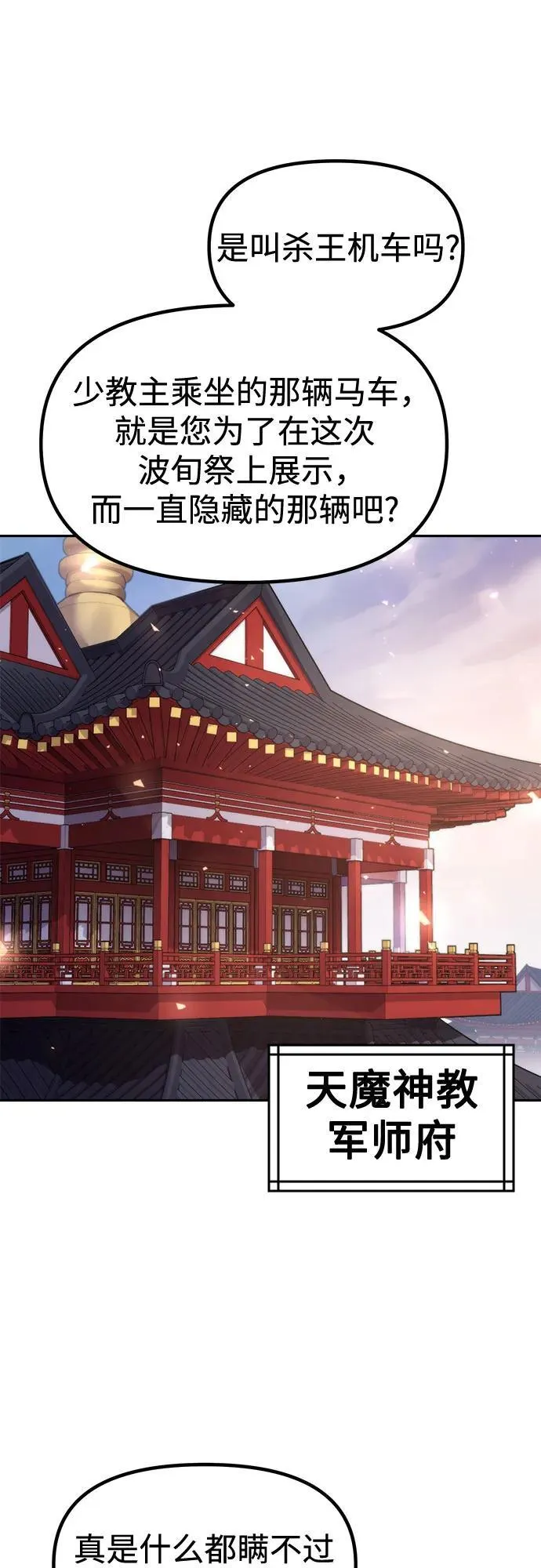 第120话1