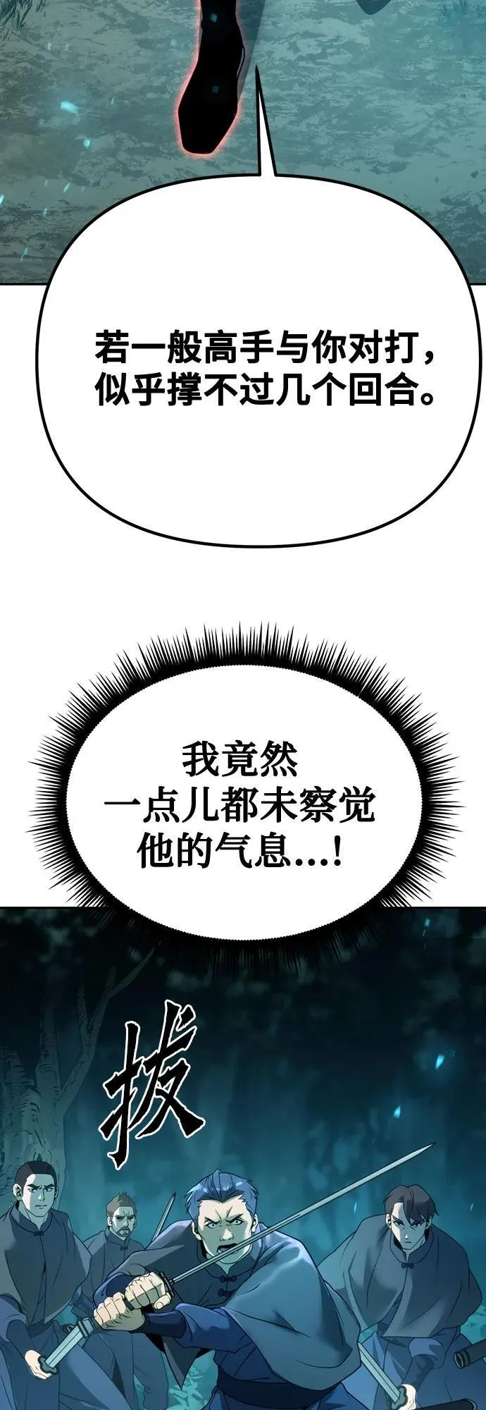 第64话42