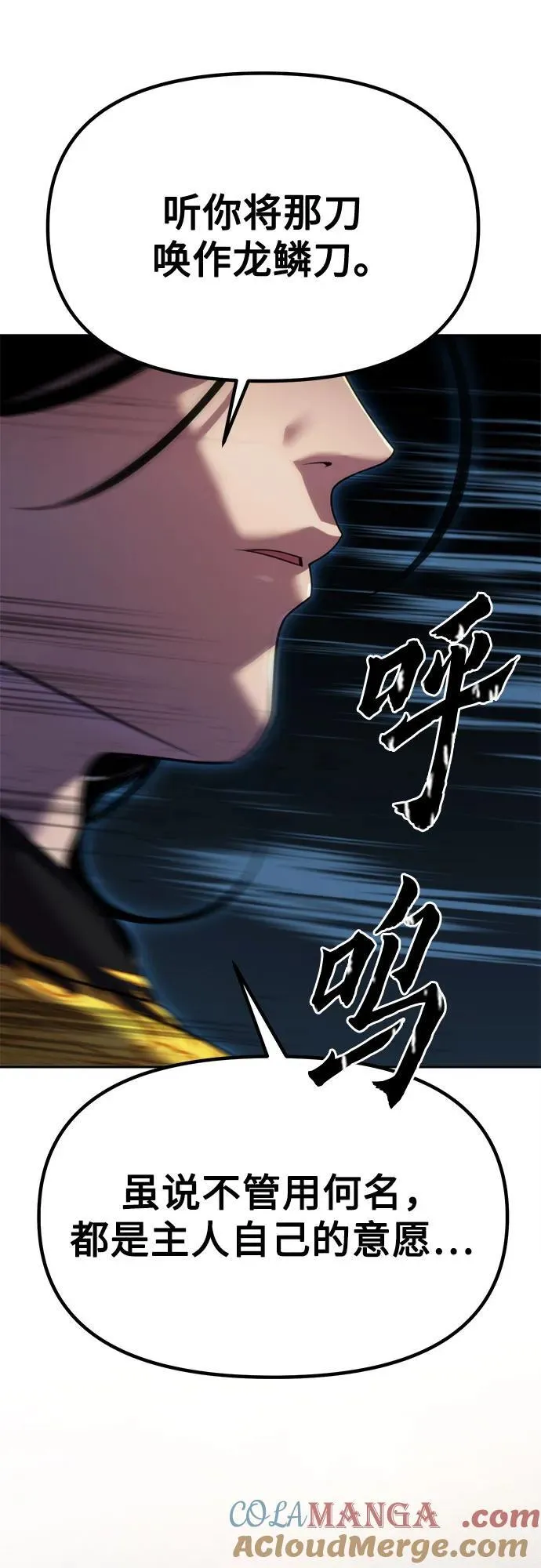 第72话40