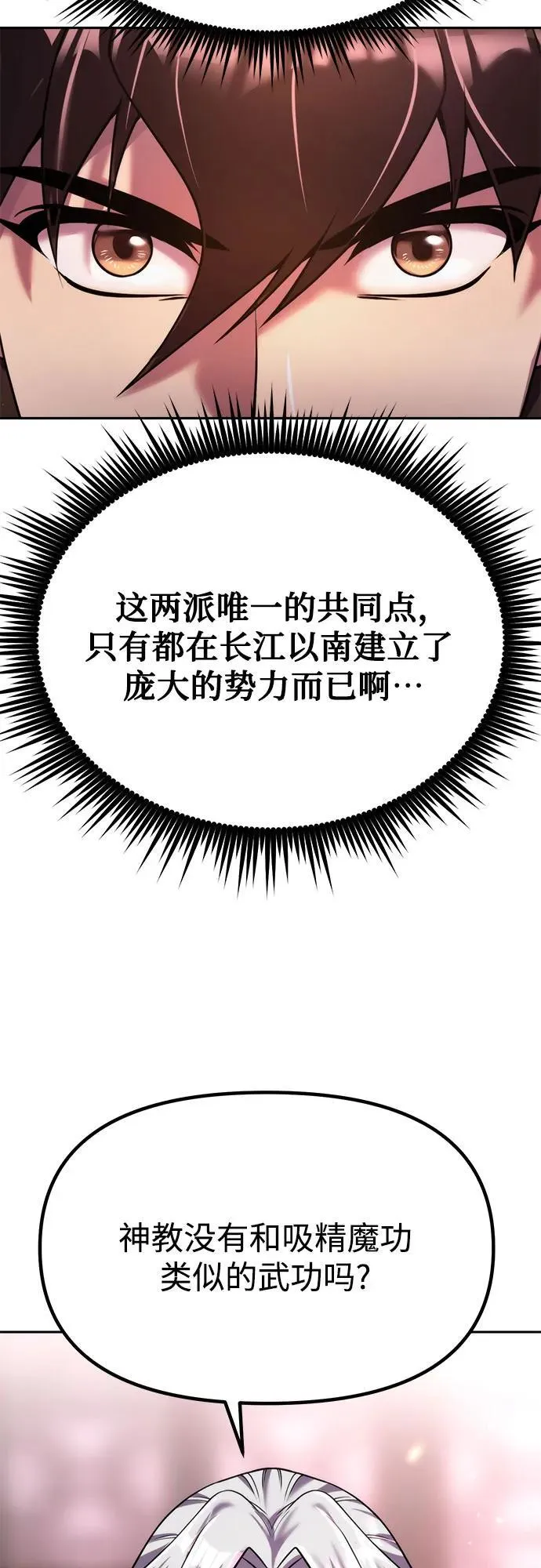 第93话19
