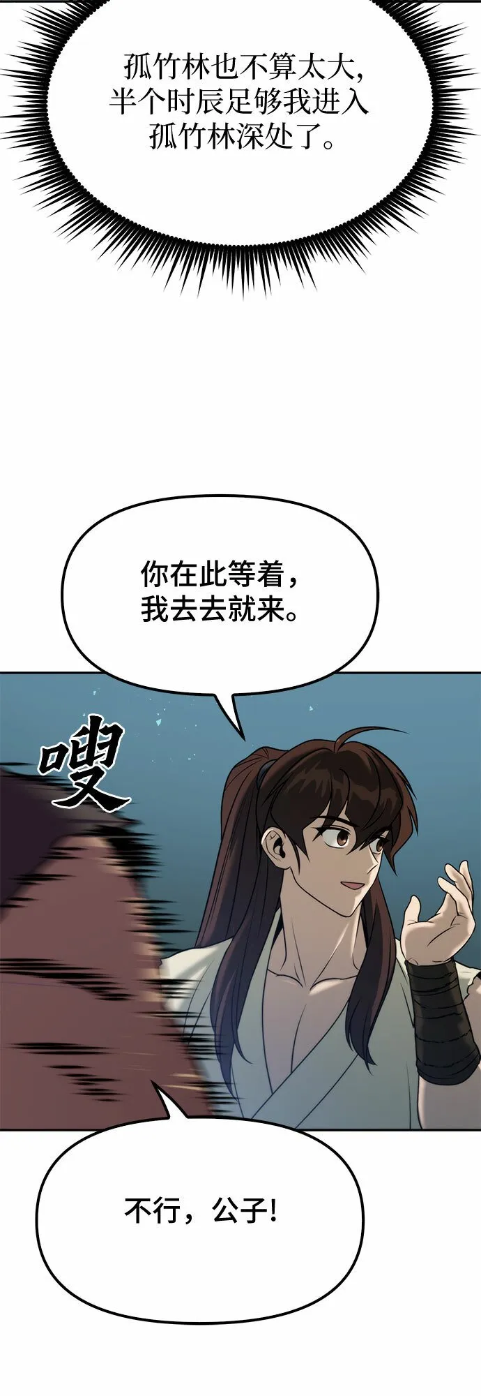 第15话75