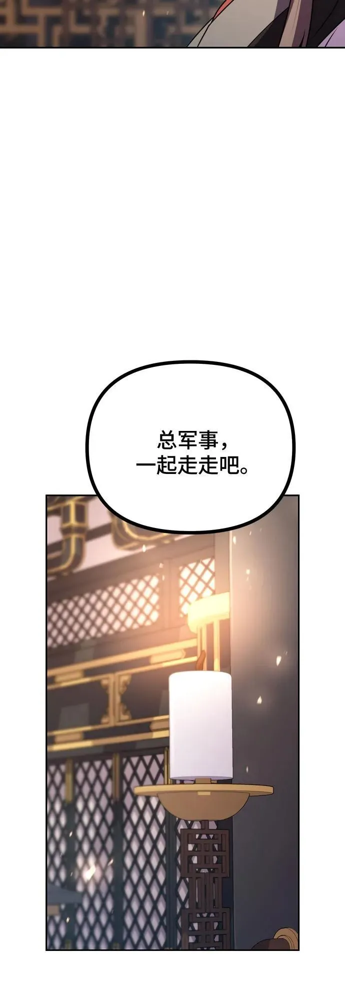 第62话46