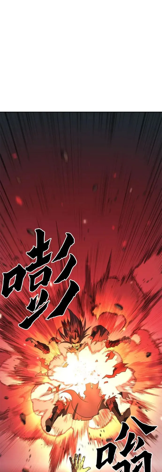 第84话26