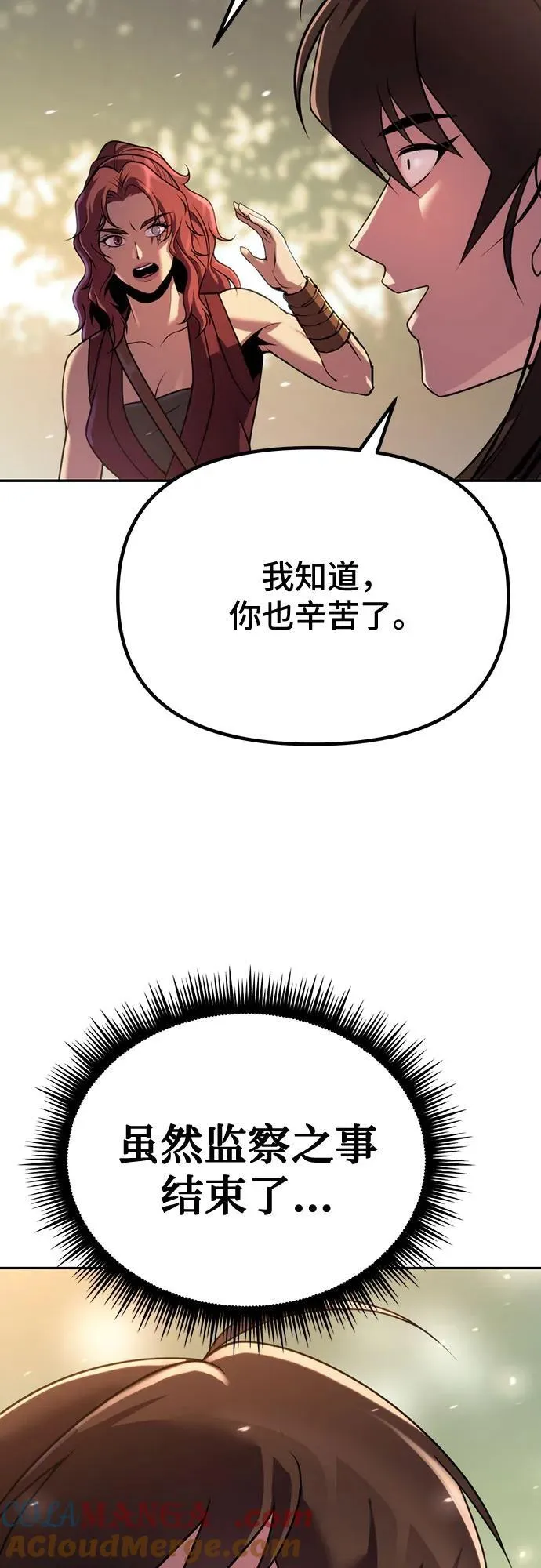 第62话76