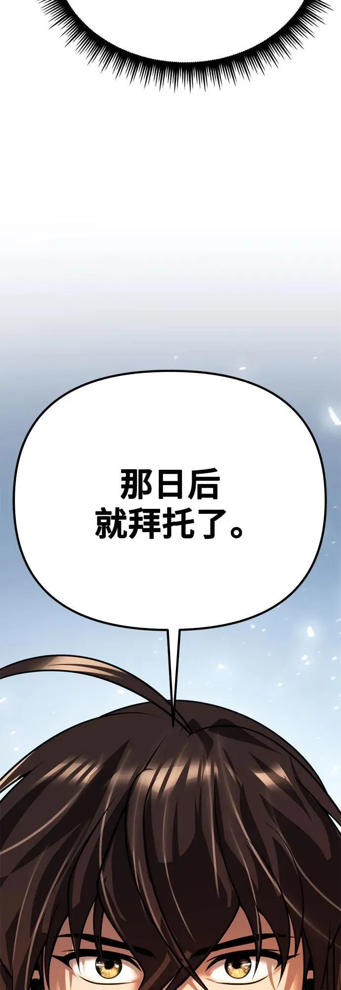 第68话117