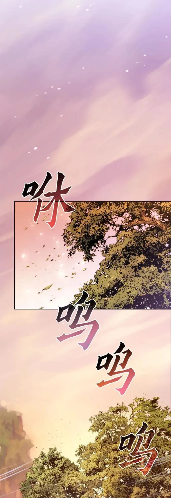 第100话73