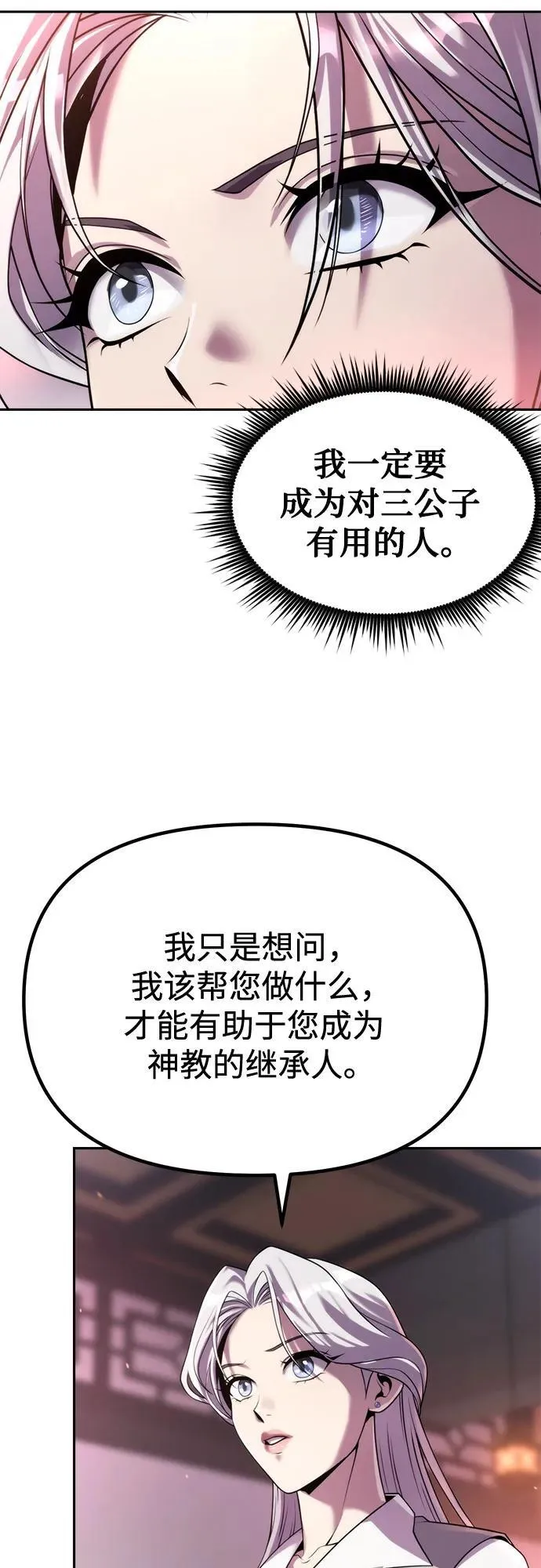 第93话9