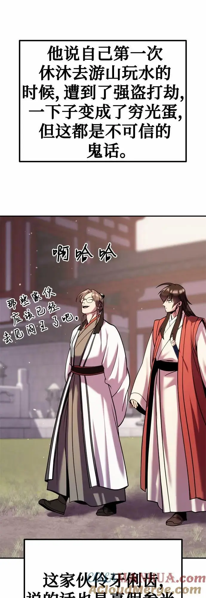 第44话30