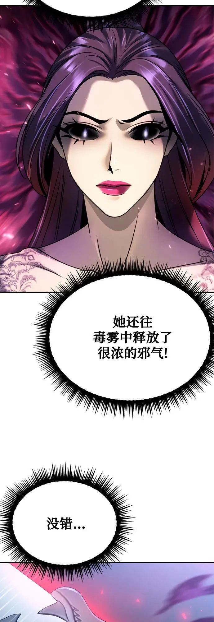第56话89