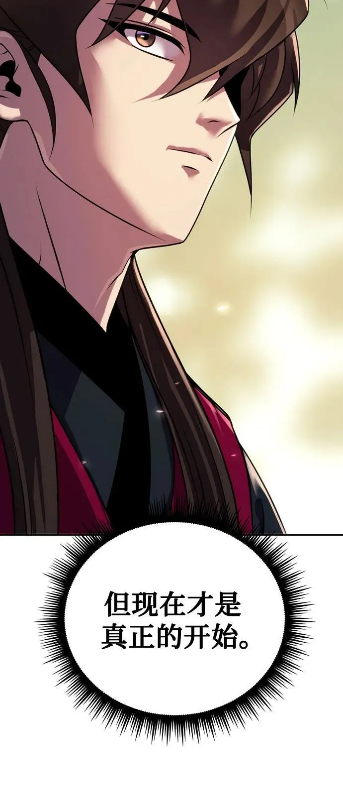 第62话77