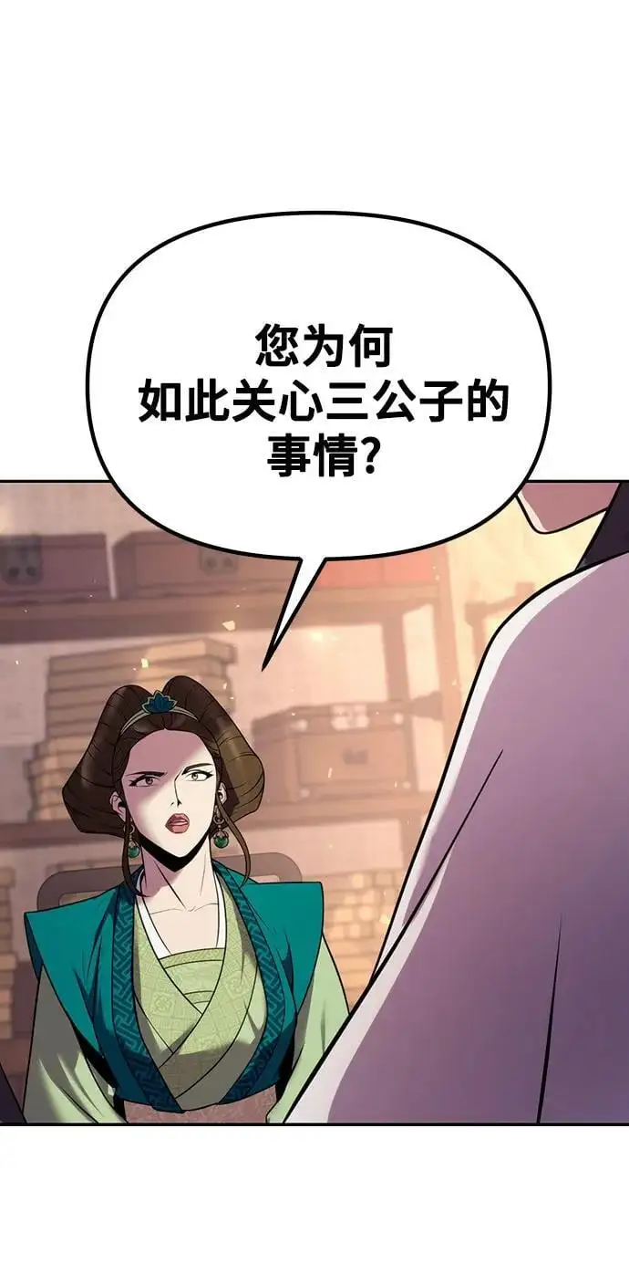 第41话23
