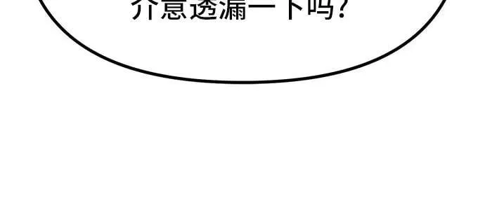 第89话32