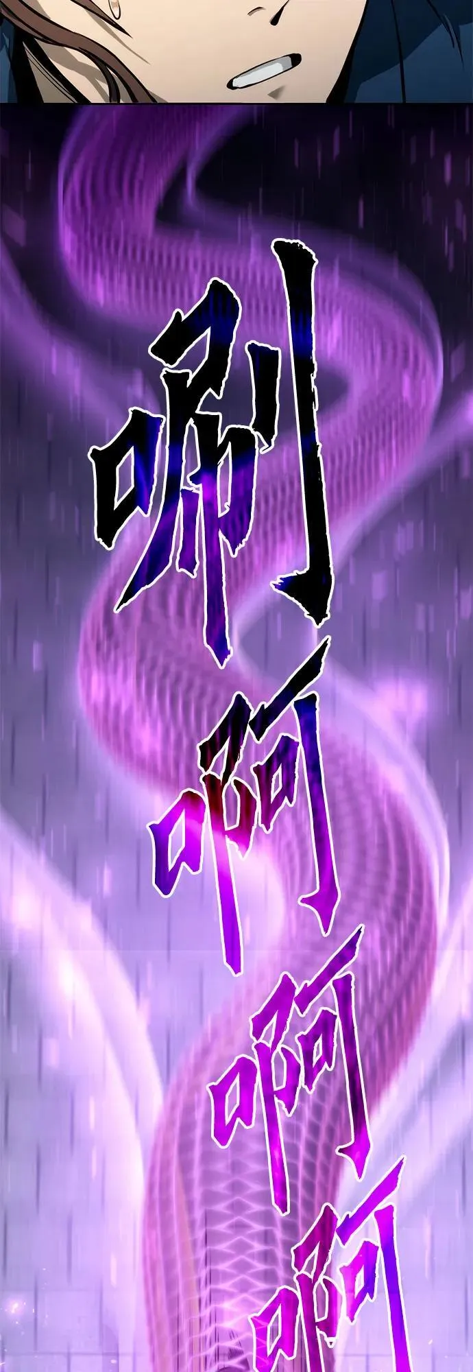 第31话70