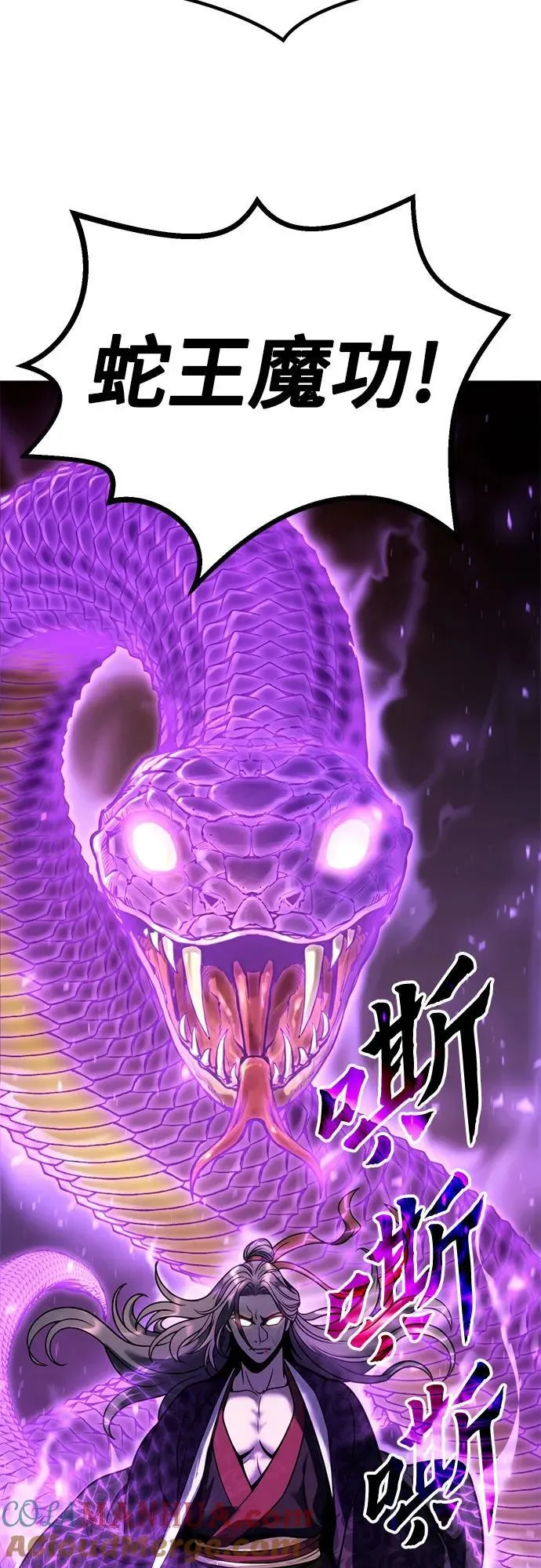 第31话68
