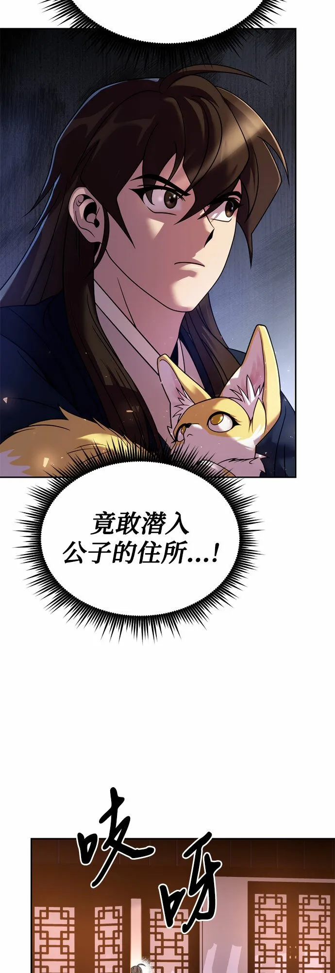 第22话5
